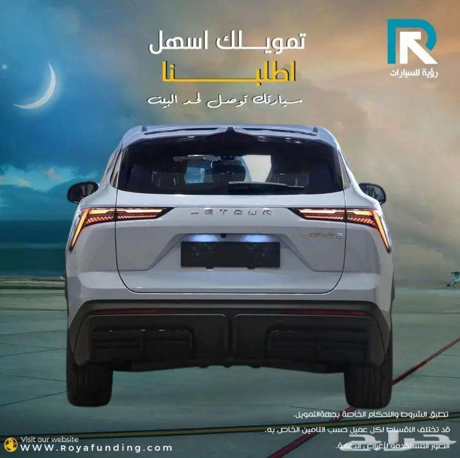 جيتور داشينج كمفورت موديل 2025 لعملاء البنوك64461561395585112