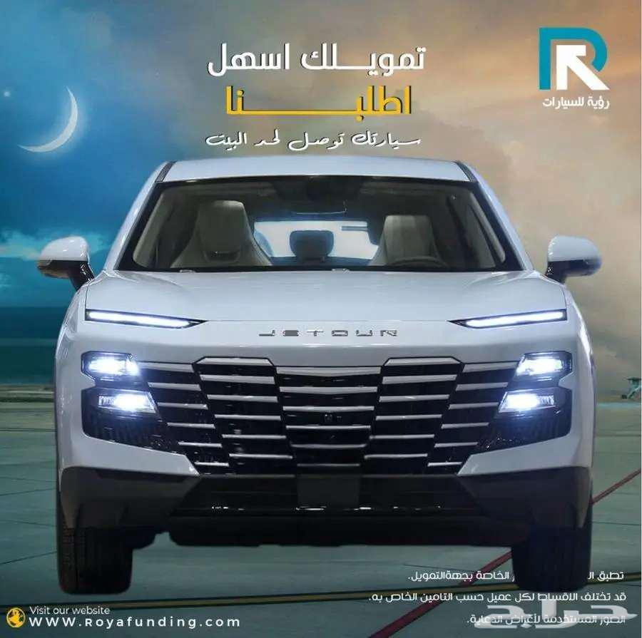 جيتور داشينج كمفورت موديل 2025 لعملاء البنوك64461561395585110