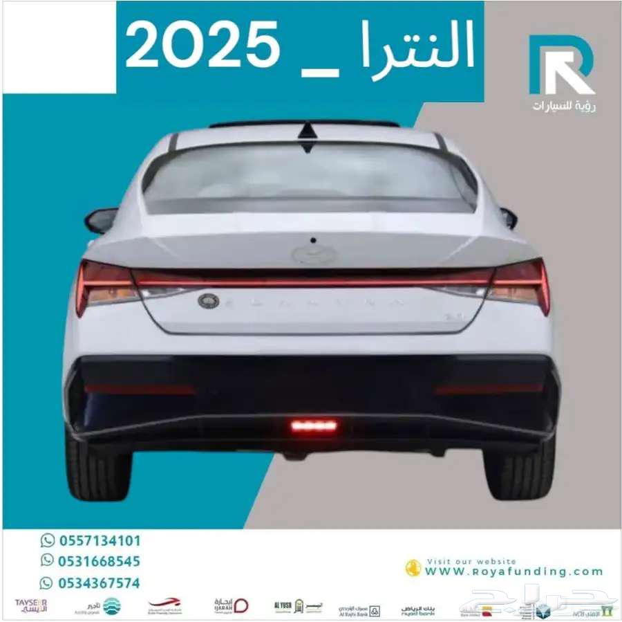 هيونداي النترا 1.5 سمارت بلس صيني 2025 _ لعملاء البنوك64454811836418112