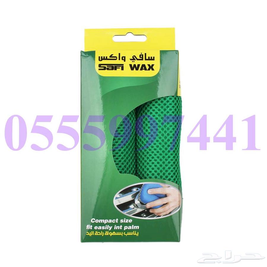 Safewax Polishing Sponge (10 SAR)64465535315202110