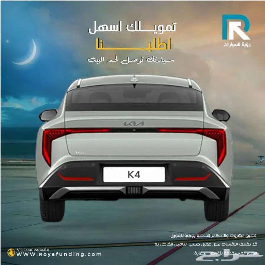 Kia_K4_Standard_1.6_2026_Installments_Only64455454508163112