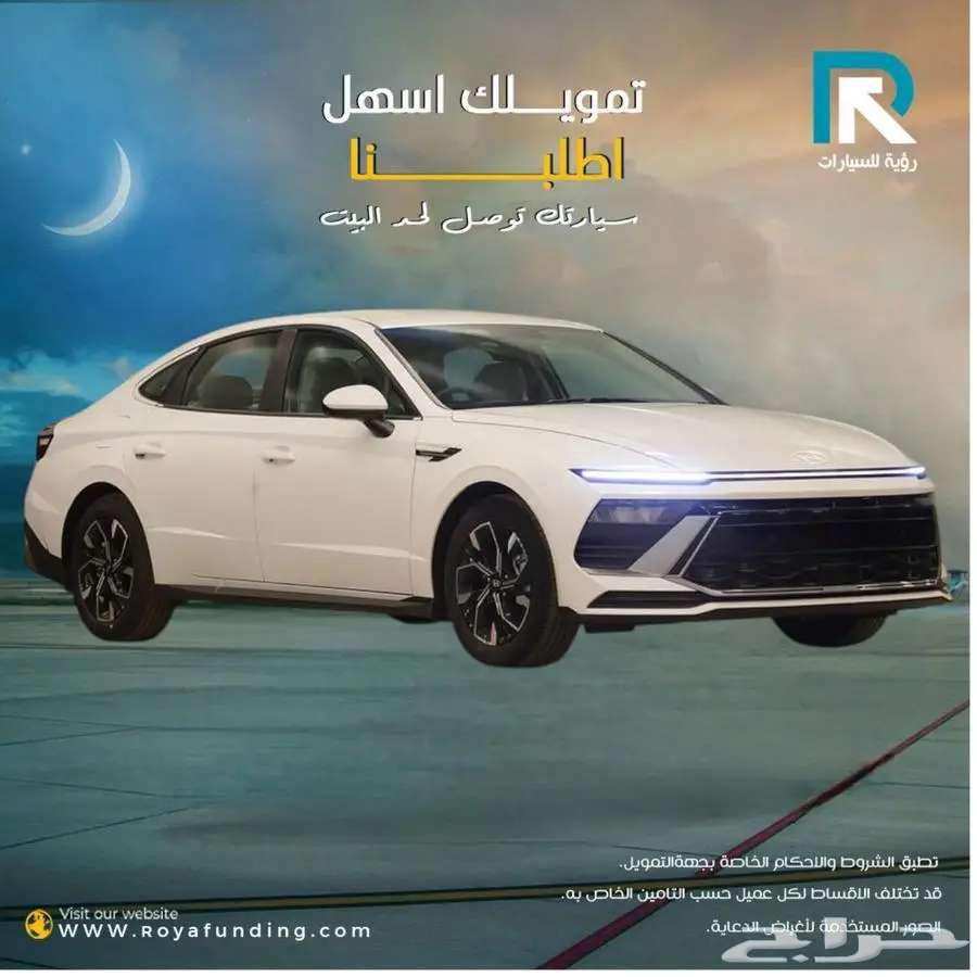 هونداي سوناتا فليت موديل 2025 _ مبيعات بنوك64456776848387112