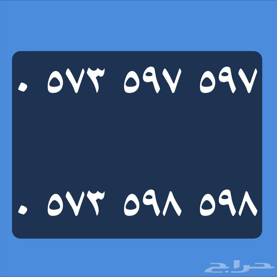 للبيع رقمين طقم من STC63955421986435110