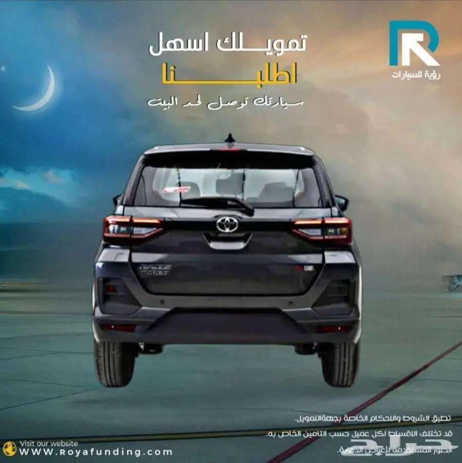 تويوتا رايز ليمتد 2024 رواتب تبدا من 360064454811775747112