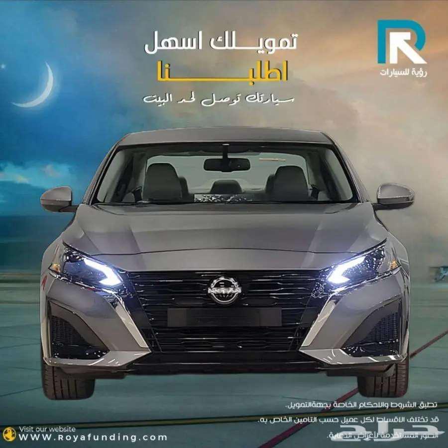 نيسان التيما 2.5 ستاندر 2025 لعملاء البنوك64457907291905110