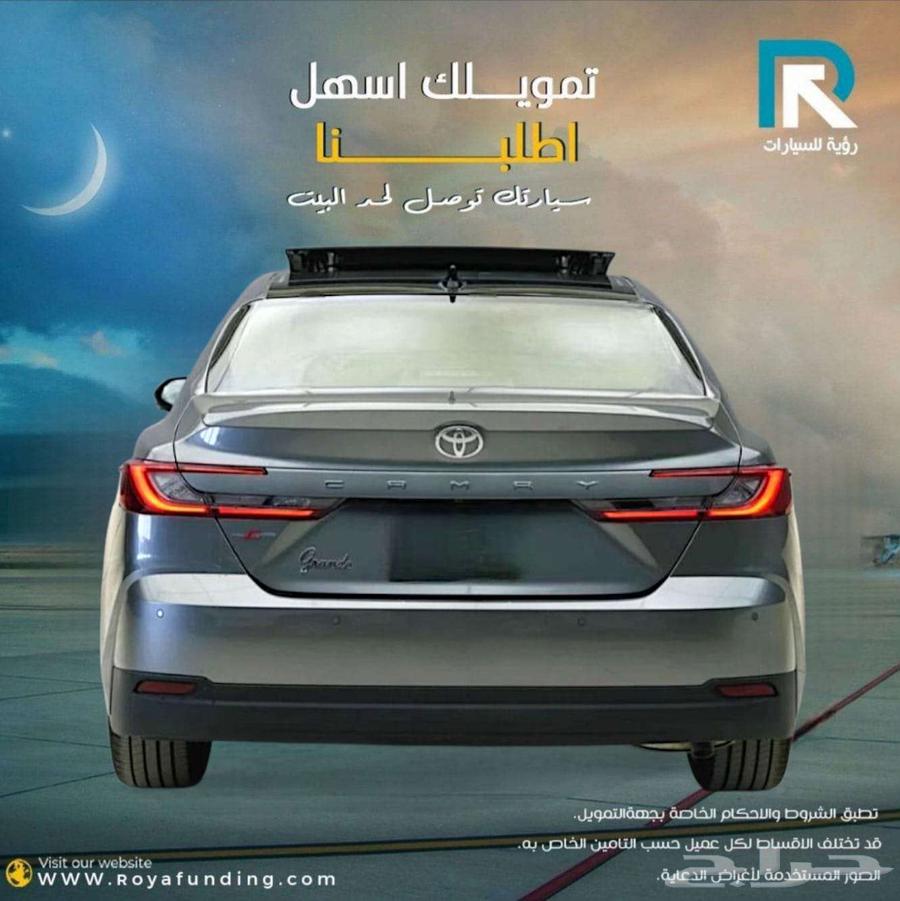 تويوتا كامري جراندي بنزين 2025 لعملاء البنوك64459109885699112