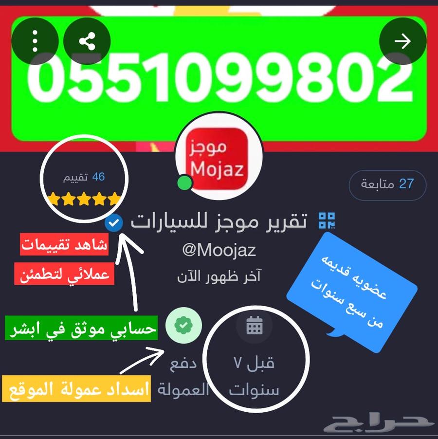 تقرير موجز فوري وسريع اقل سعر وافضل خدمه64367566433793111