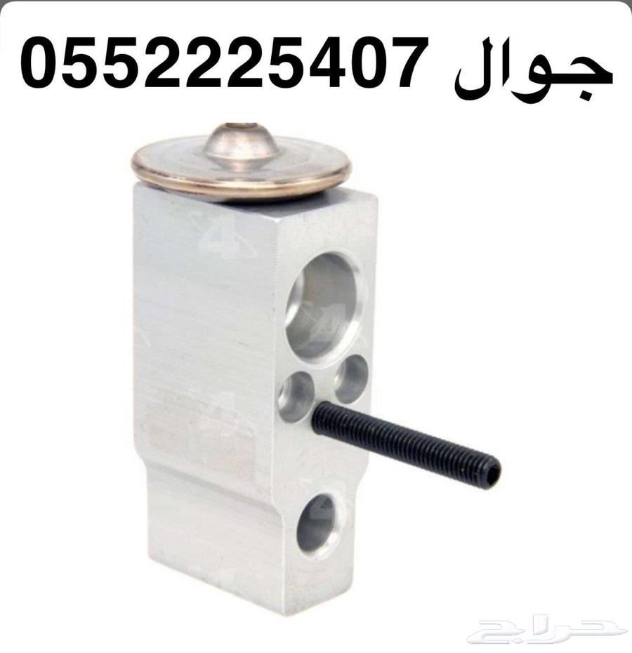 بلف ثلاجة مكيف - كرايسلر   تشارجر   تشالنجر من 2013 الى 202364454536575361111