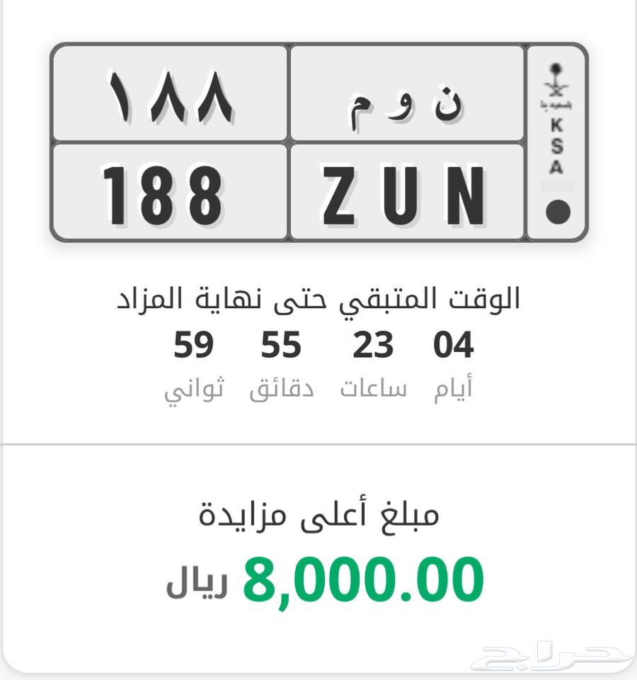 A distinctive sleep board64465381329026111