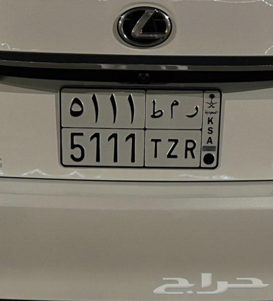 لوحة ر م ط 5111 للبيع. 511. لوحة مميزة64480139720322110