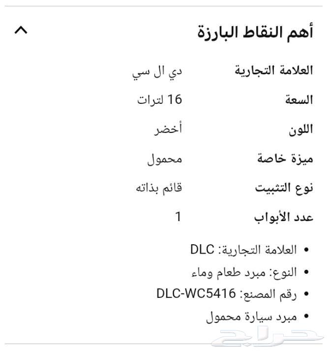 المدينه المنوره حي الزهره64328393533058110