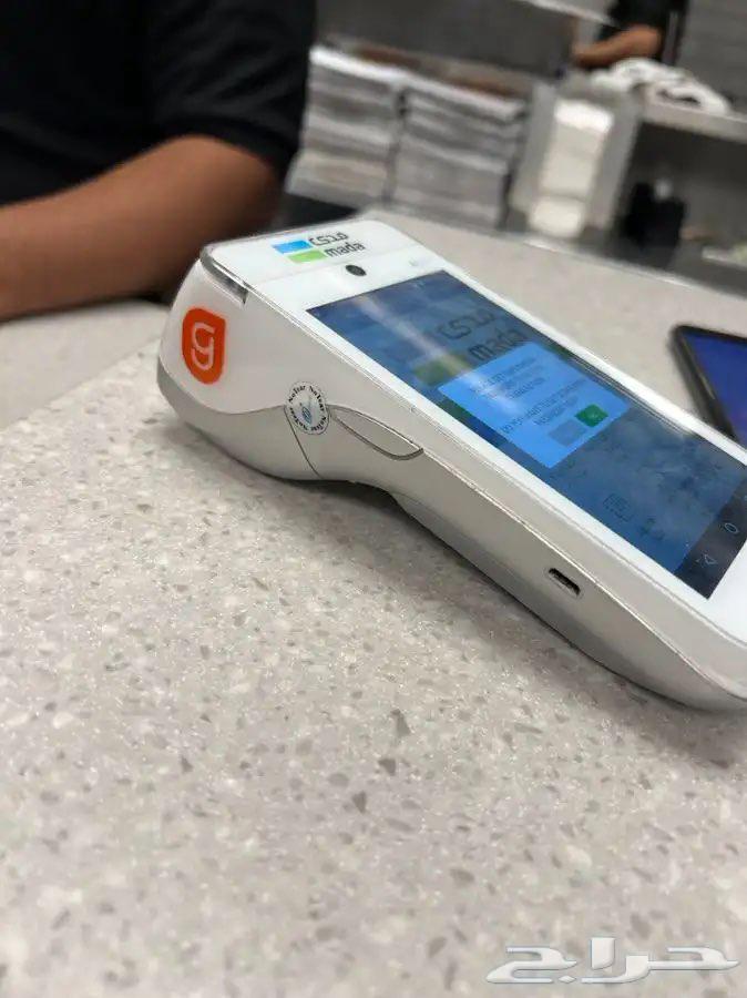 جهاز نقاط البيع مجانا مع صيانة مجانية64327498950531111