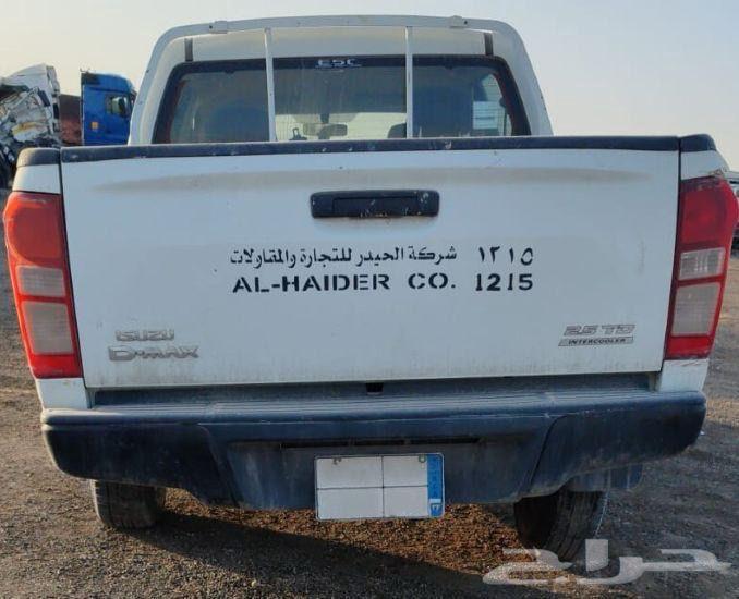 Isuzu D-Max GMR-Twin Double Collision Left Side64470676440193113