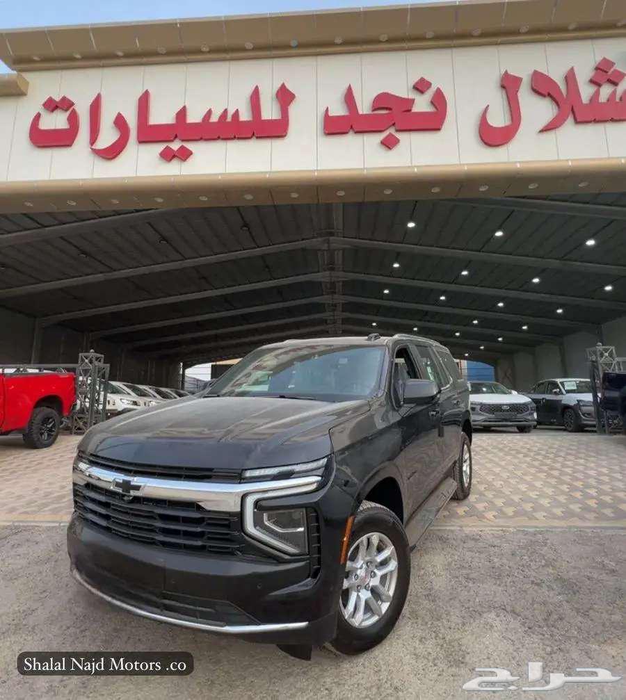 شيفروليه تاهو LS 2025 ثلاجه - 225.000 الف بطاقة64468664168322110