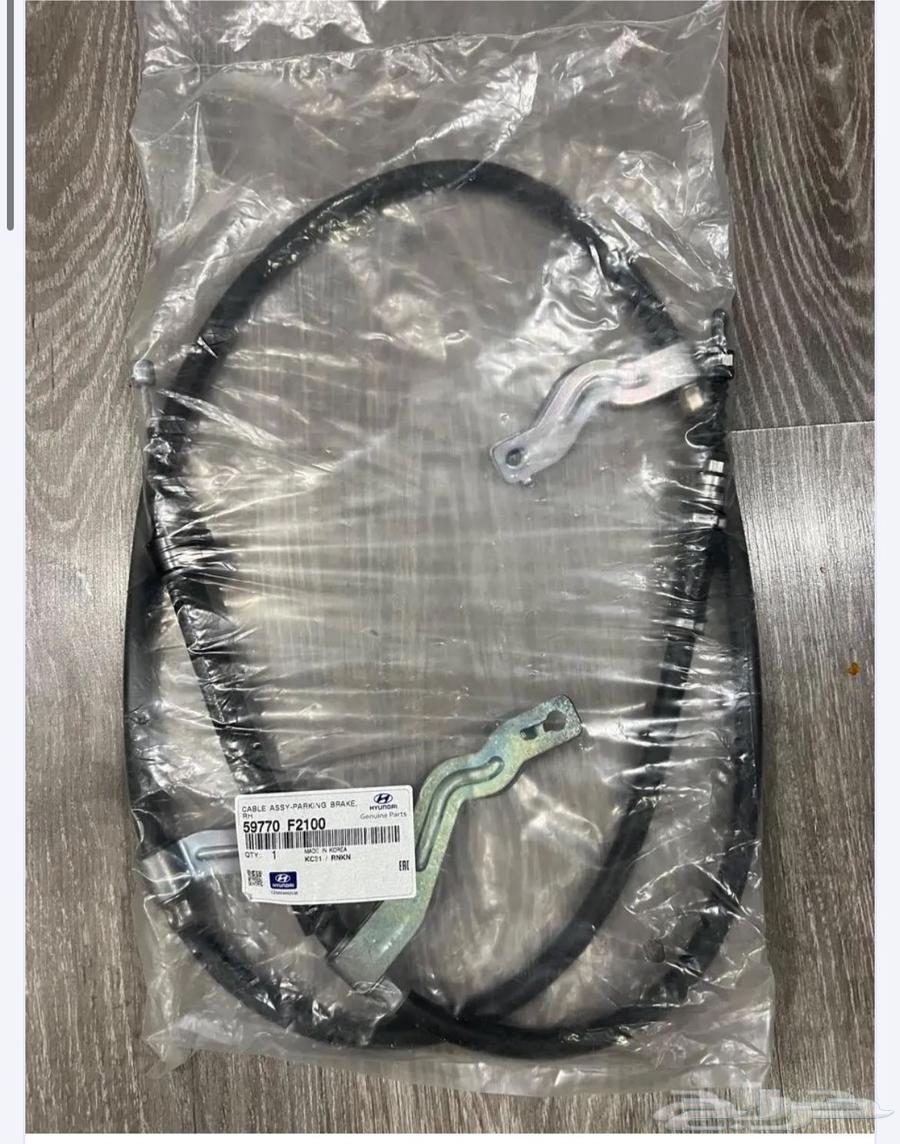 واير بريك يمين النترا 201764470938529026111