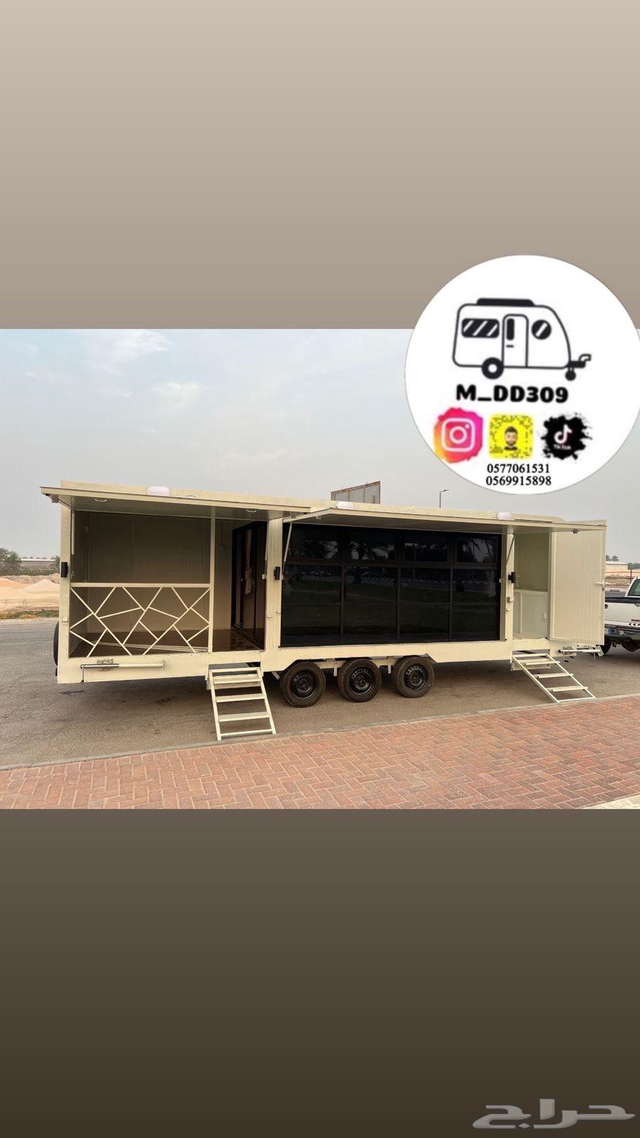 للبيع كرفان محلي جديد64468920243969113