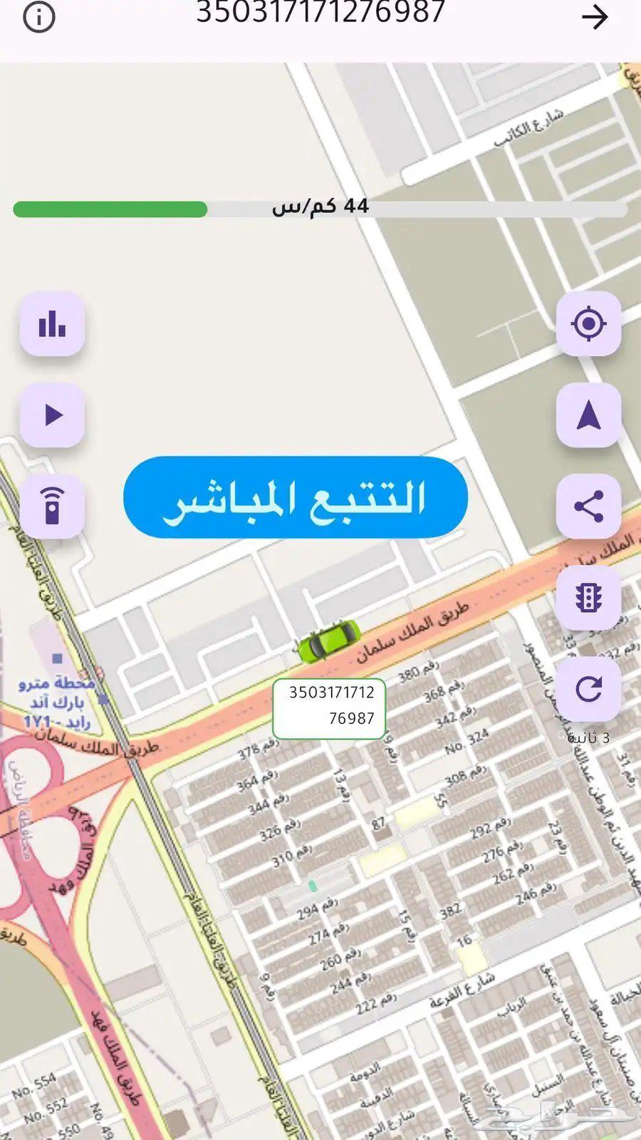 Truck tracking device with sensor integration on Wasel platform64478939796994110