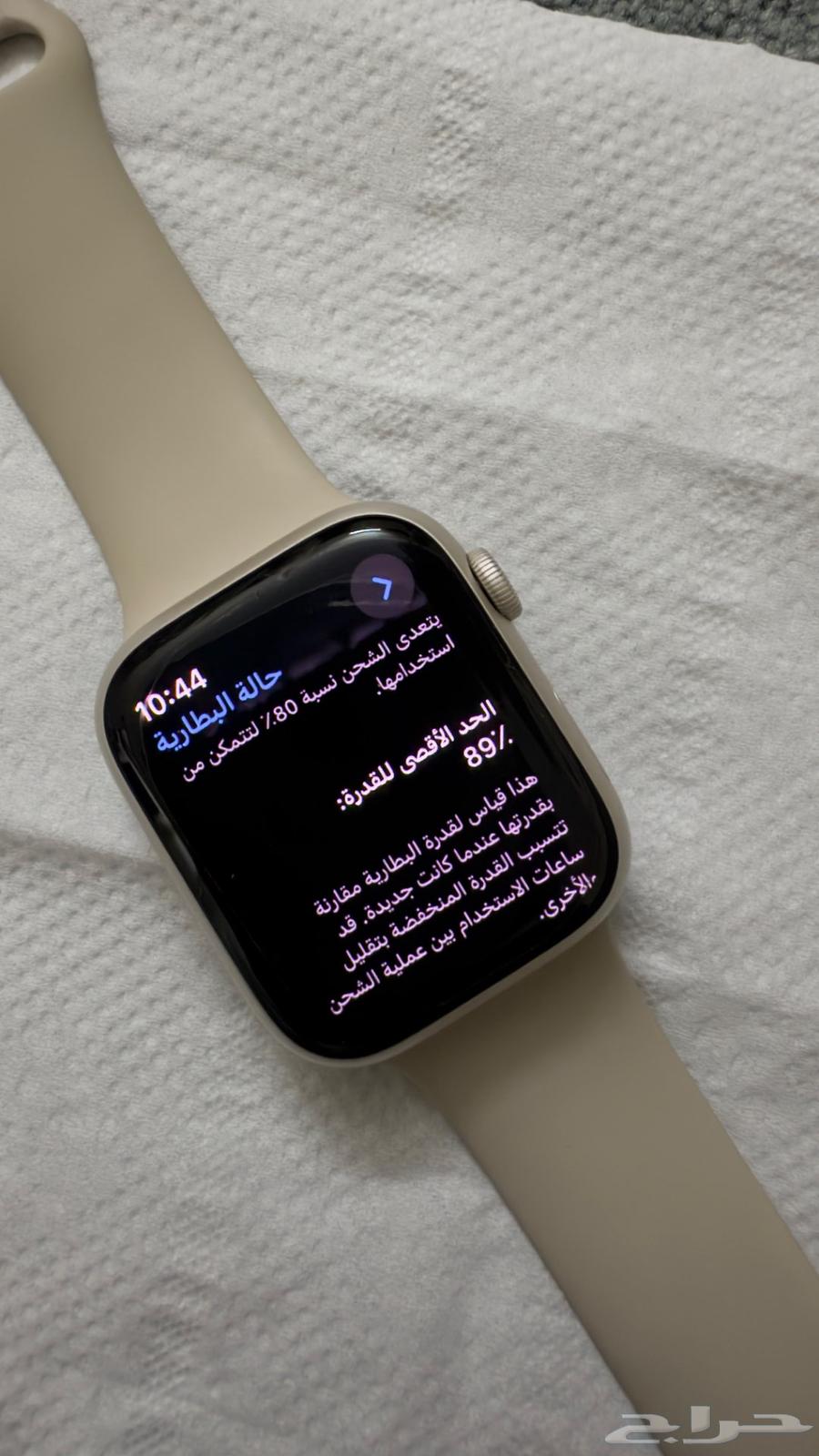 ساعة ابل الاصدار الثامن64335380027266111