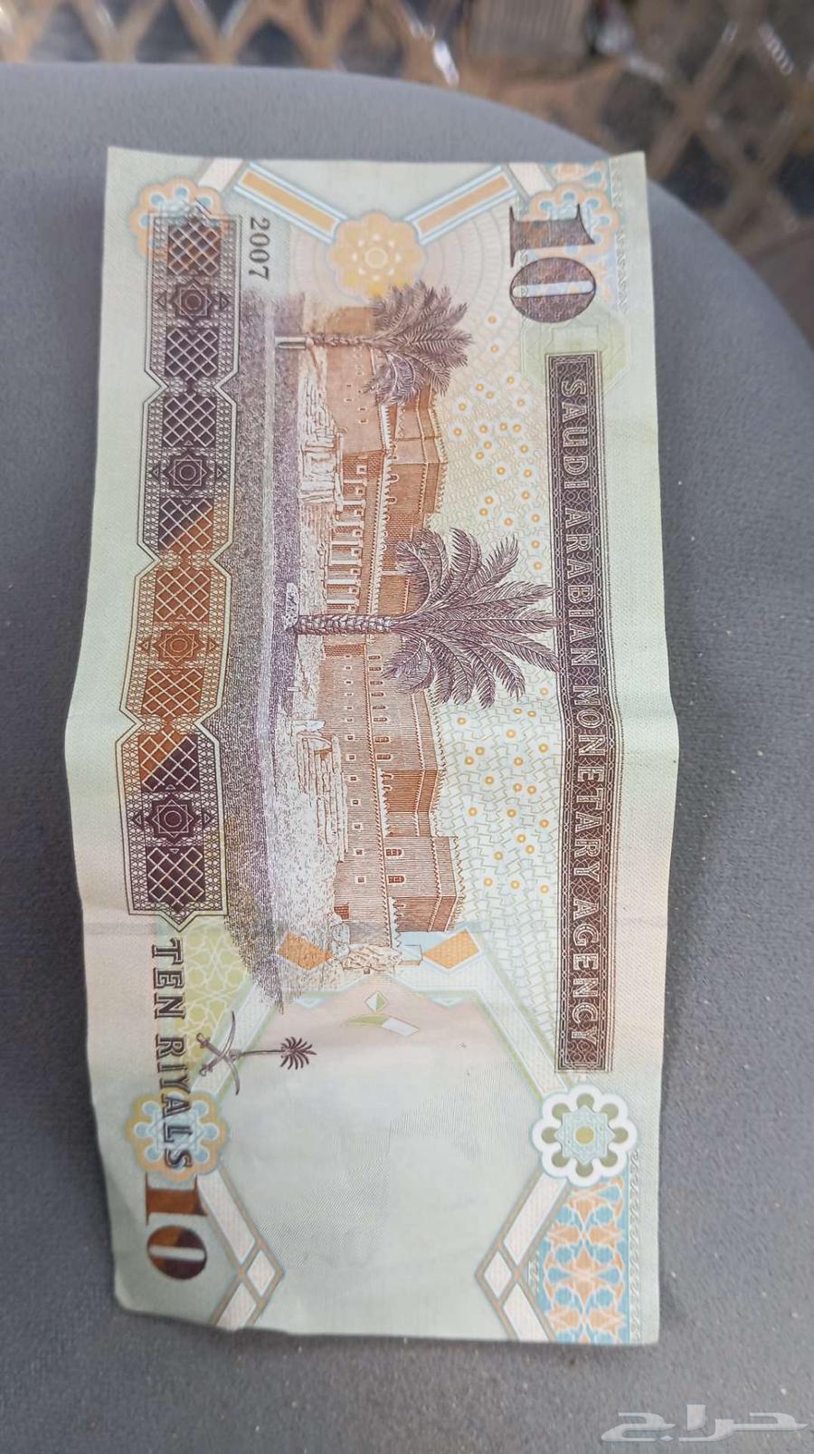 نقود الملك عبدالله بن عبدالعزيز آل سعود رحمه الله64327465670403111