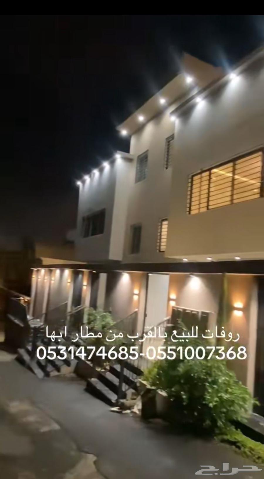 Roofs for sale near Abha Airport63613843307009111