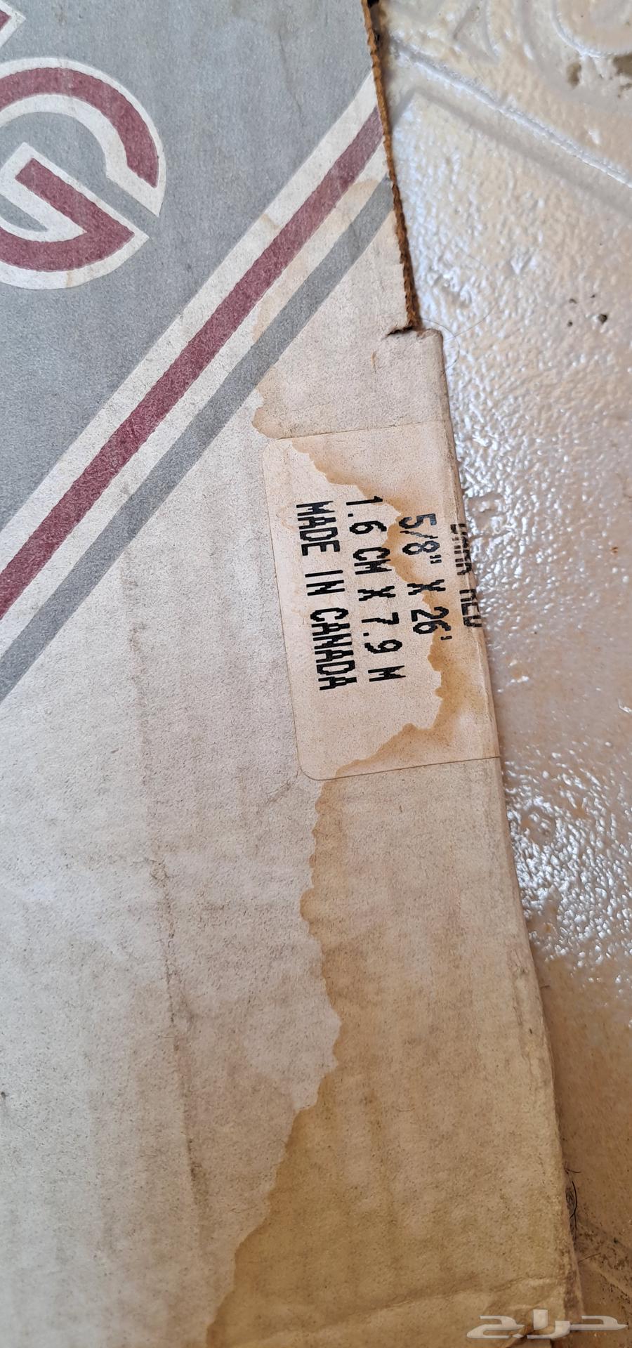 كابرس 7964034923509763111