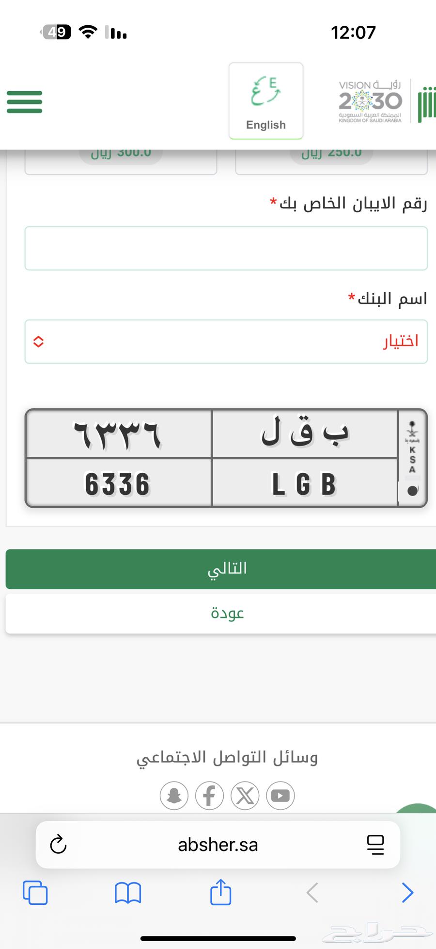 لوحه للبيع64402581015681110