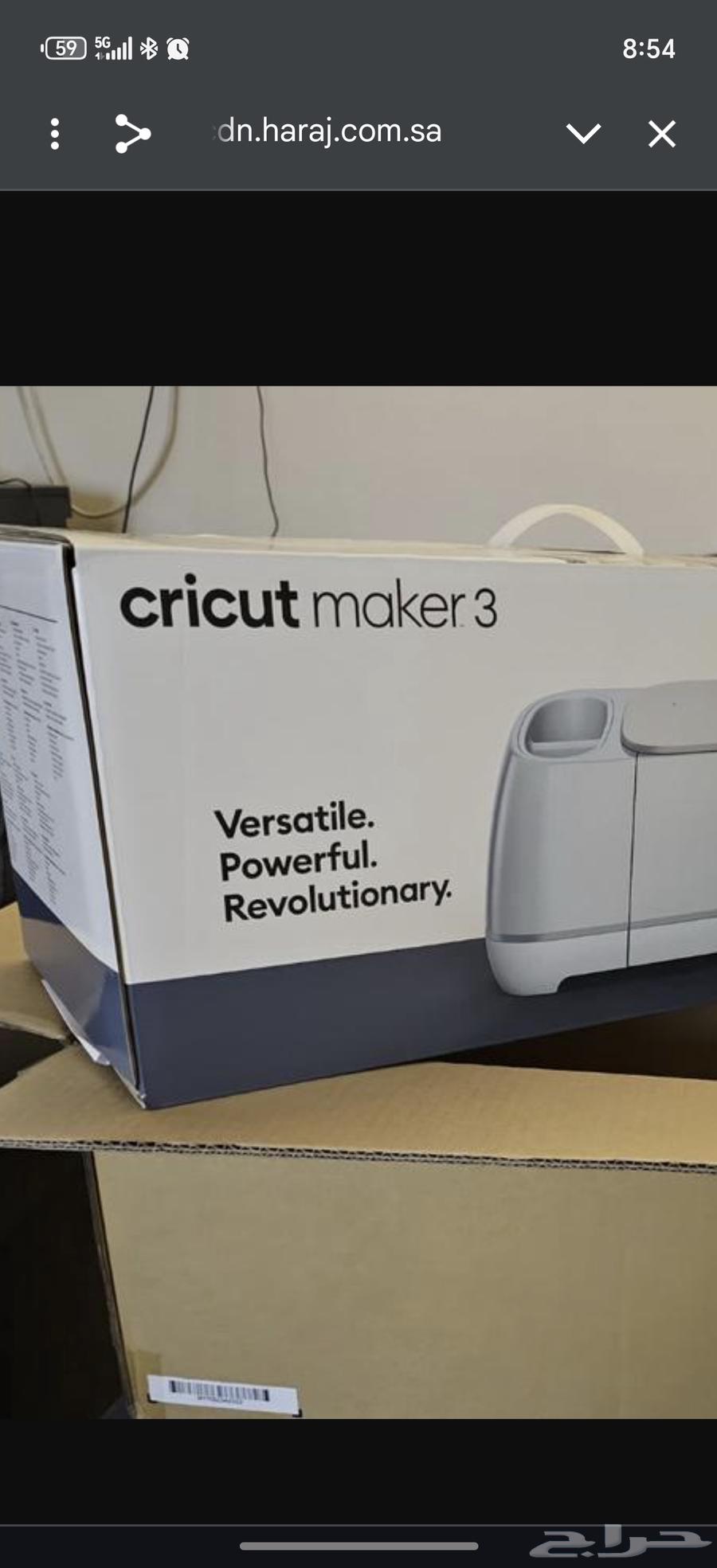 Cricut Maker 3 Smart Cutting Machine64397144435841114