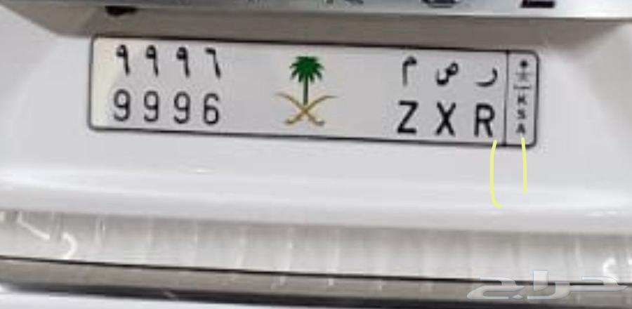 للوحه مميزه 999664474485917571110