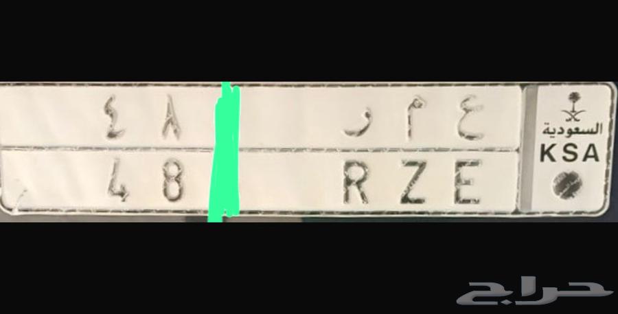 Omar Plate (O M R 48) Three Different Numbers64468785335810110