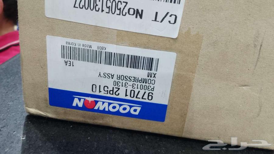 كمبرسر مكيف كيا سبورتاج64478141870593110