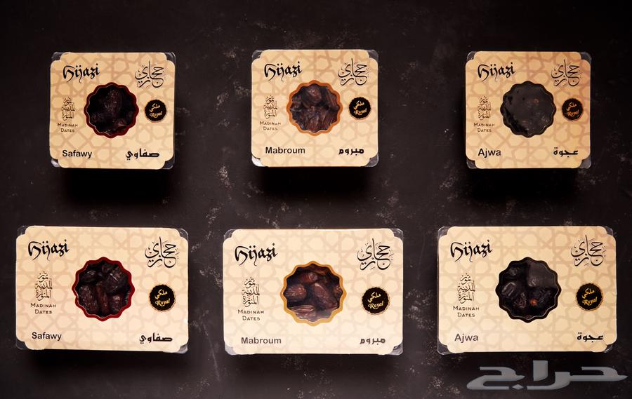 Dates for sale - cleaned, steamed, and packaged63702335500291111