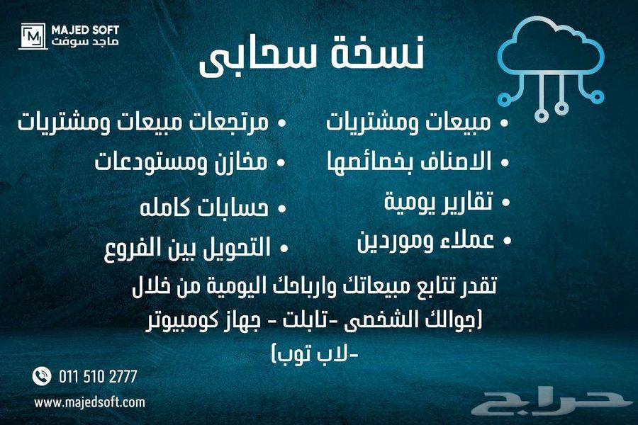 Jeddah63617038388353112