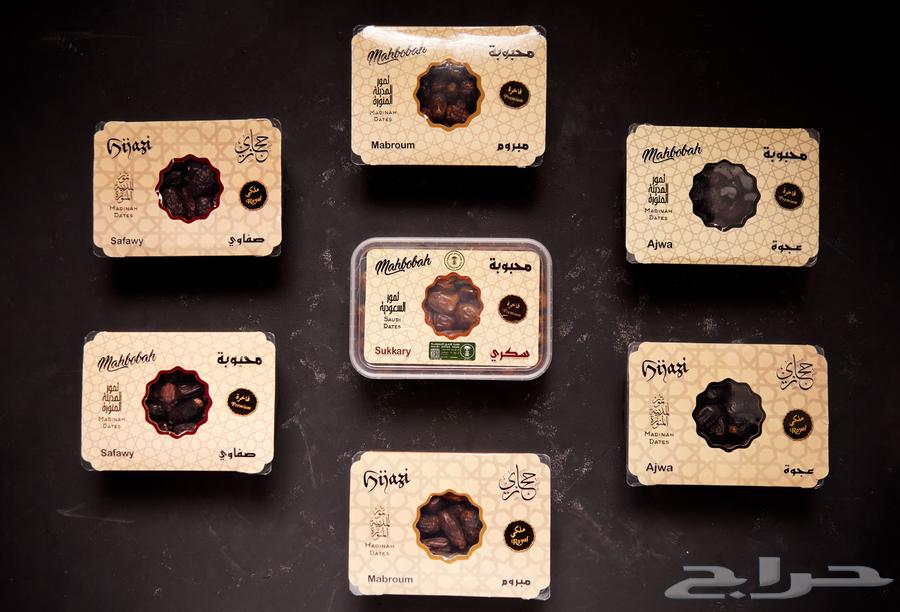 Dates for sale - cleaned, steamed, and packaged63702335500291110