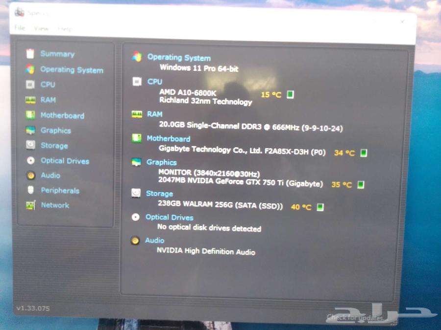 pc بيسي بي سي رخيص64361326582147114