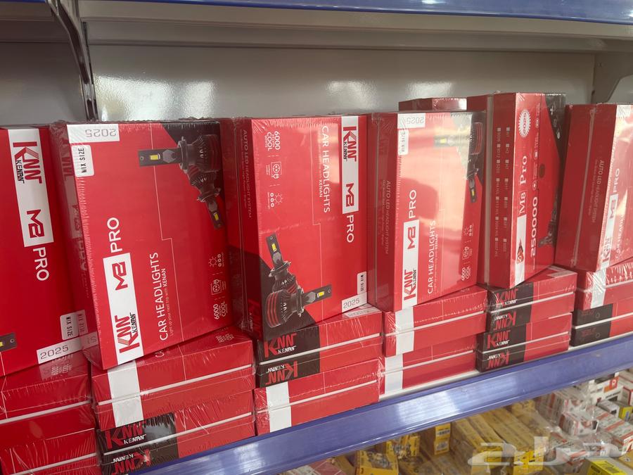 عروض اليوم الوطني لدات 130 واط بسعر 95 ريال فقط64472475560705110