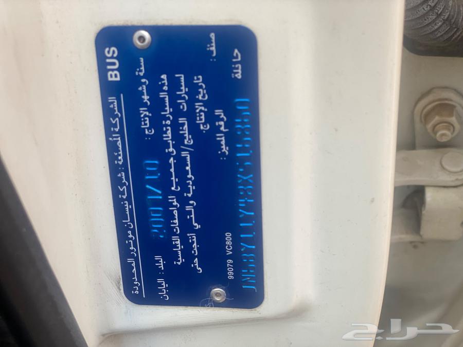 للبيع جيب باترول 200864474818552577112