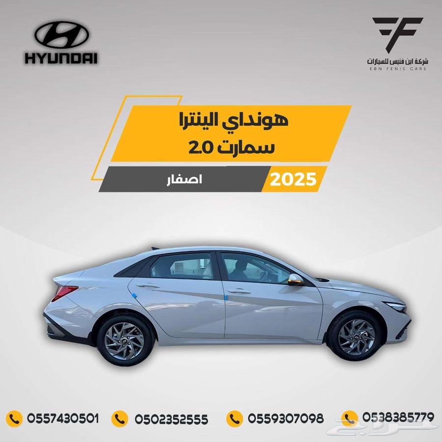 هونداي النترا سمارت 2000 CC 79.000موديل 202664468245790595112