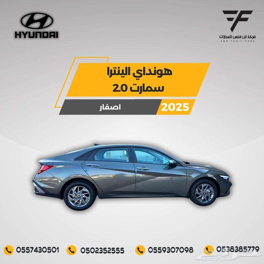 هونداي النترا سمارت 2000 CC 79.000موديل 202664468245790595114