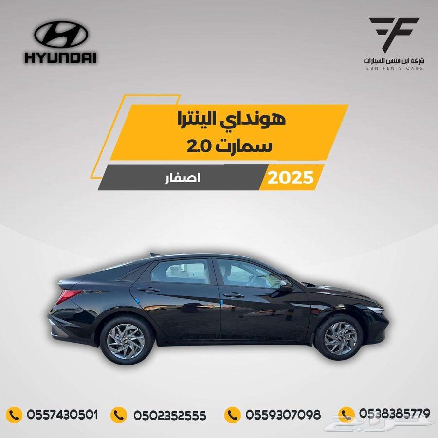 هونداي النترا سمارت 2000 CC 79.000موديل 202664468245790595113