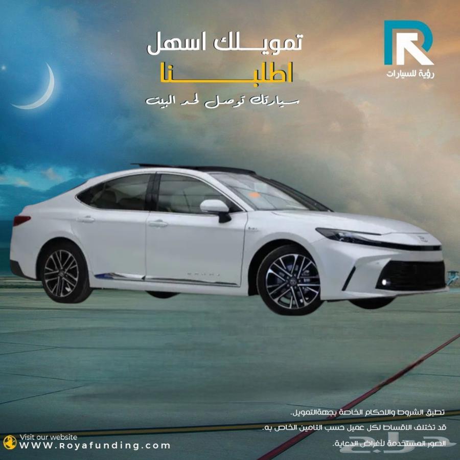 تويوتا كامري LE هايبرد موديل 202564468482139137111