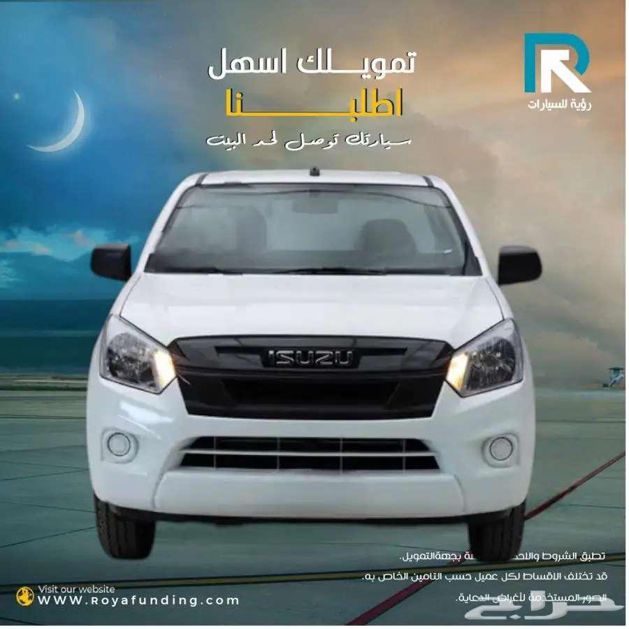 ايسوزو بكب ديماكس ستاندر غمارة جوانب 2025 _ مبيعات بنوك64470429728769110