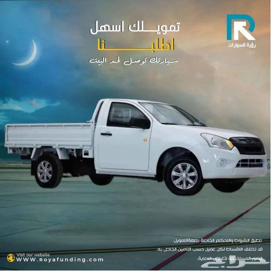 ايسوزو بكب ديماكس ستاندر غمارة جوانب 2025 _ مبيعات بنوك64470429728769111