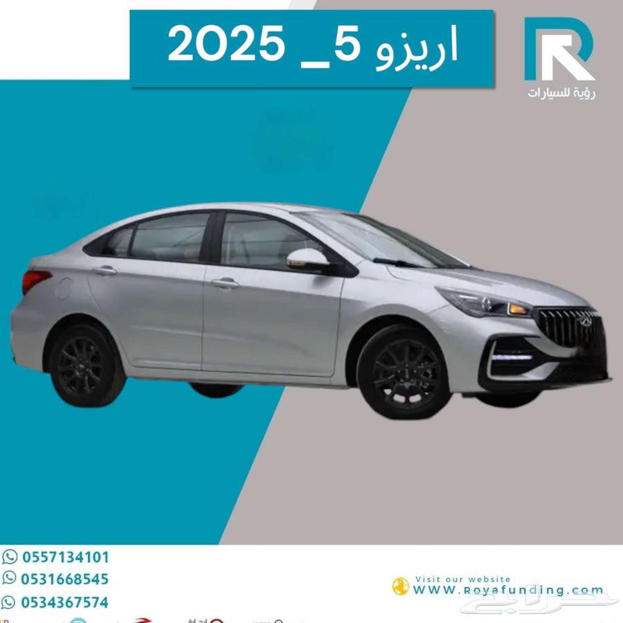 Chery_Arrizo_5_Pro_Comfort_2025_Salaries_Start_from_360064469071252354112