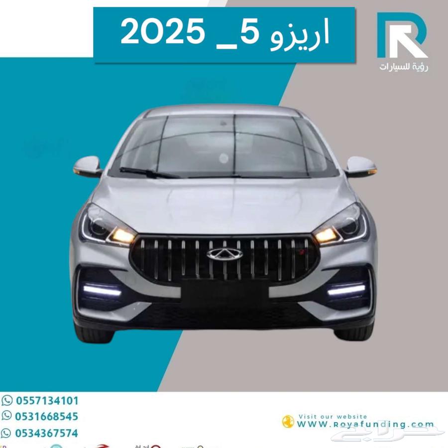 Chery_Arrizo_5_Pro_Comfort_2025_Salaries_Start_from_360064469071252354110