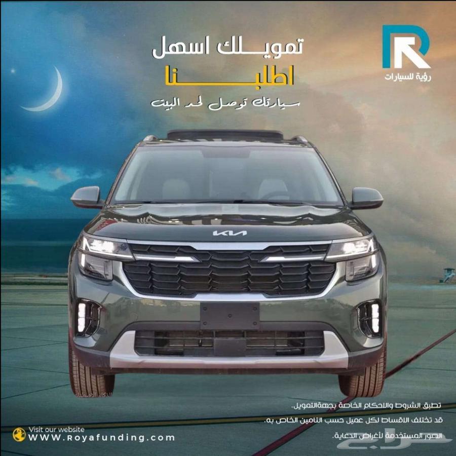 كيا سيلتوس نص فل بانوراما 2025 مبيعات بنوك فقط64471471340289110