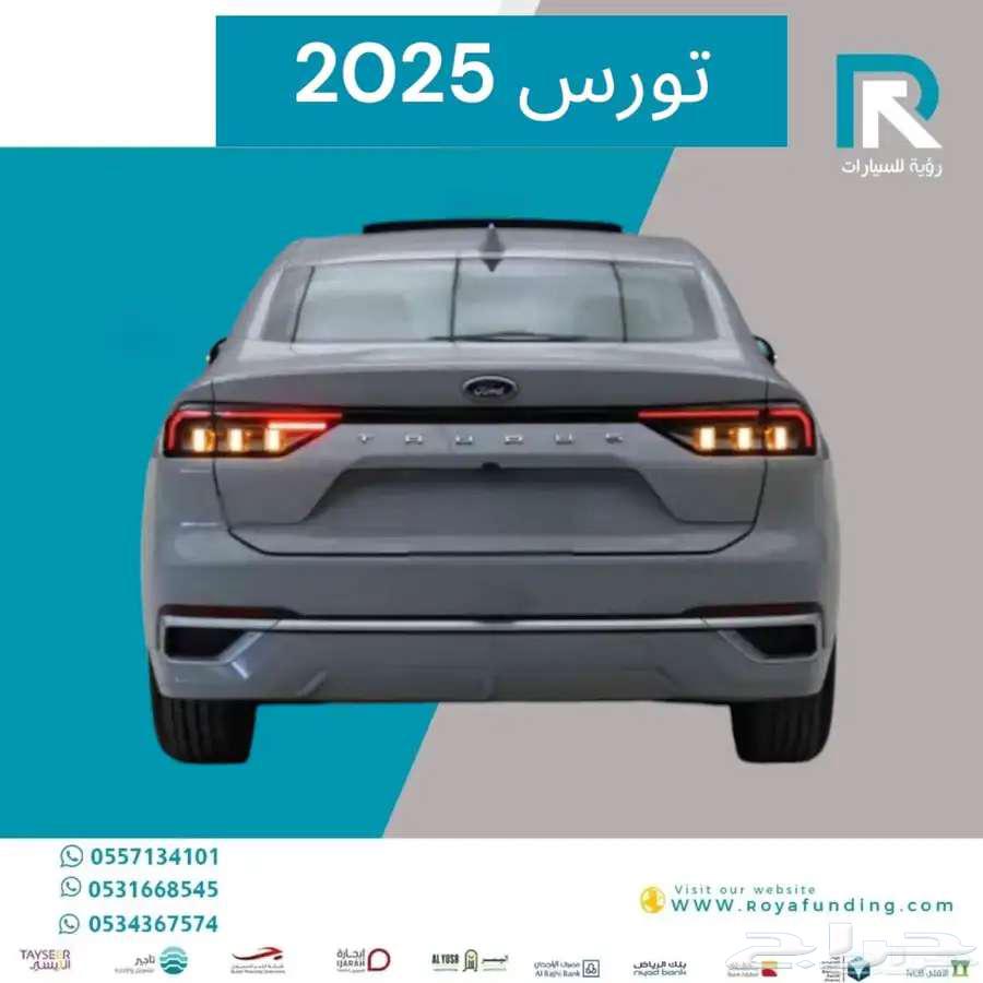 فورد تورس ترند 2025 _ مبيعات بنوك اقساط فقط64473653175171112