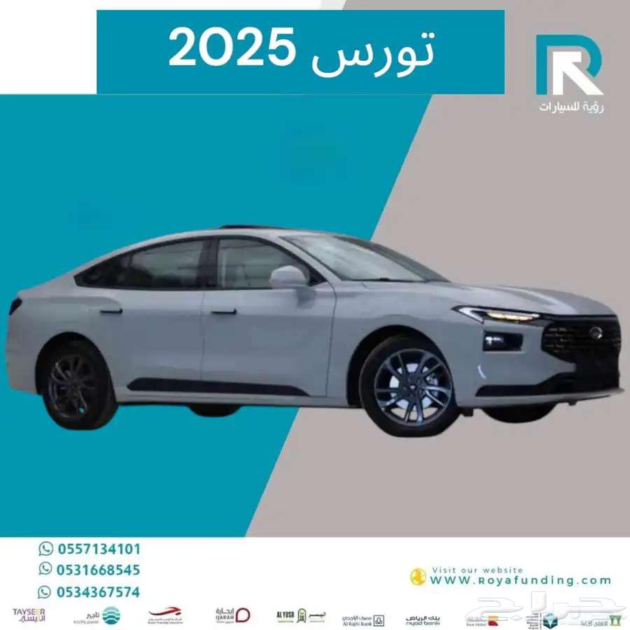 فورد تورس ترند 2025 _ مبيعات بنوك اقساط فقط64473653175171111