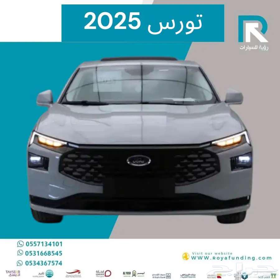 فورد تورس ترند 2025 _ مبيعات بنوك اقساط فقط64473653175171110