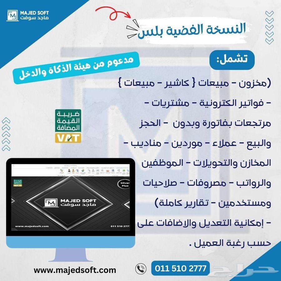 Jeddah63617038388353113