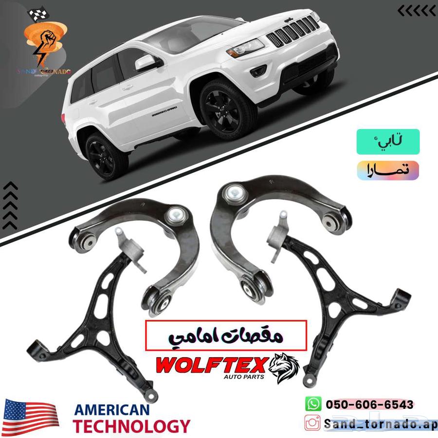 عضلات امامي دورانقو قراند شروكي64472726962689110